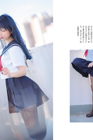 果咩酱w-jk服 - 0006.jpg