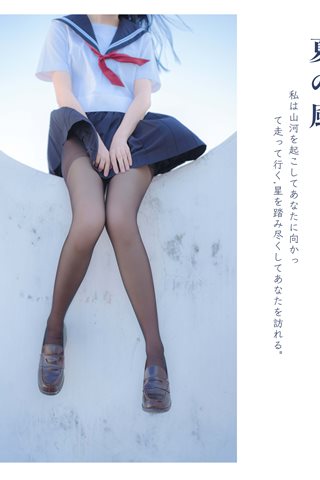 果咩酱w-jk服 - 0008.jpg