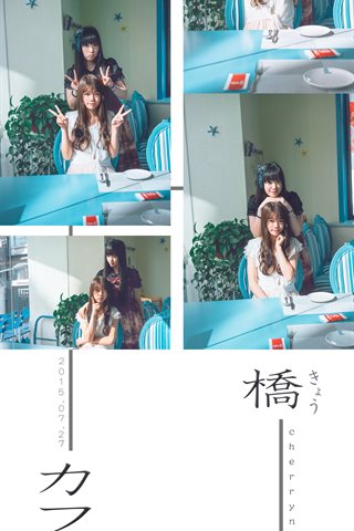 桜桃喵-lofter套图-中山街 - 0004.jpg