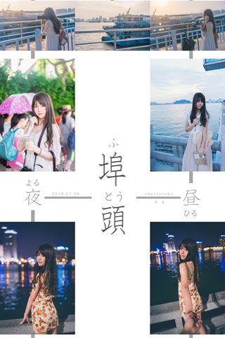 桜桃喵-lofter套图-中山街 - 0006.jpg