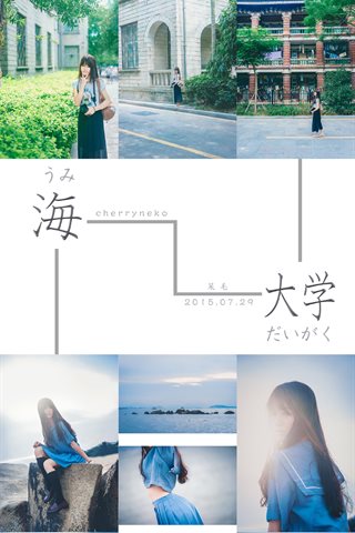 桜桃喵-lofter套图-中山街 - 0007.jpg