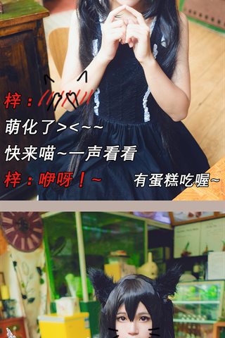 桜桃喵-lofter套图-中野忻 - 0002.jpg