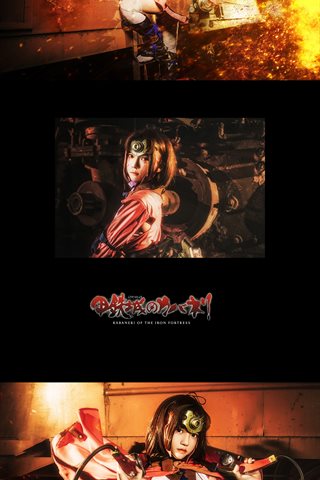 桜桃喵-lofter套图-甲铁城的卡巴内瑞 - 0006.jpg