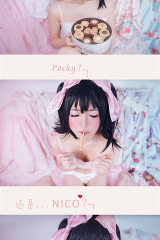 桜桃喵-lofter套图-矢泽妮可 - 0010.jpg