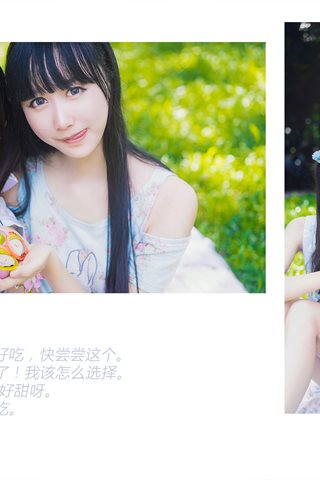 桜桃喵-lofter套图-野餐日记 - 0002.jpg