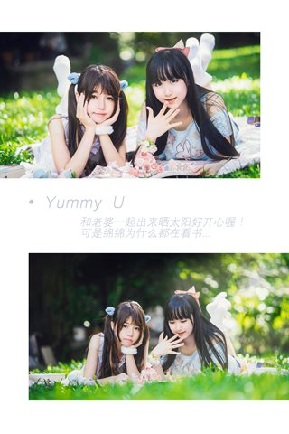 桜桃喵-lofter套图-野餐日记 - 0005.jpg