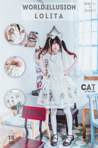 桜桃喵-lofter套图-雨中的猫 - 0002.jpg