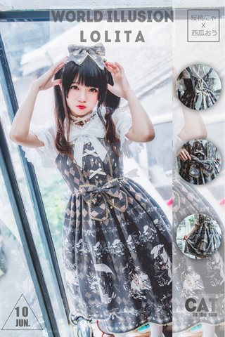 桜桃喵-lofter套图-雨中的猫 - 0006.jpg