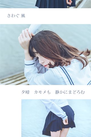 桜桃喵-lofter套图-風 - 0010.jpg