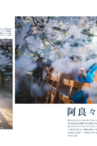 桜桃喵-小脸俘获你的心 - 0006.jpg