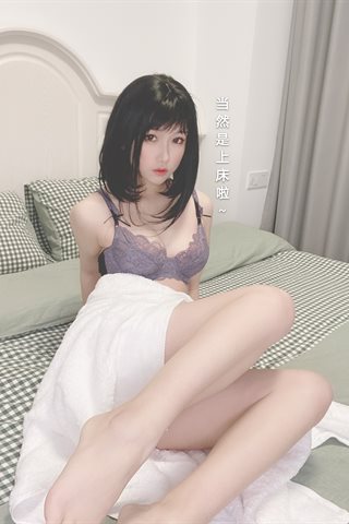 芋圆侑子-人妻围裙-人妻 剧情 - 0011.jpg