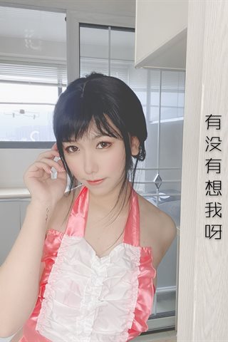 芋圆侑子-人妻围裙-人妻 剧情 - 0040.jpg