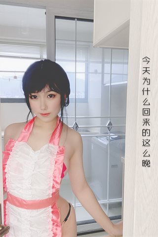 芋圆侑子-人妻围裙-人妻 剧情 - 0051.jpg