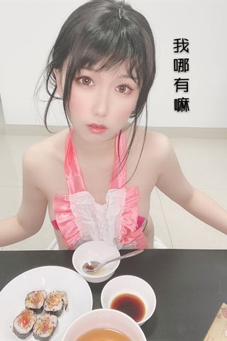 芋圆侑子-人妻围裙-人妻 剧情 - 0063.jpg