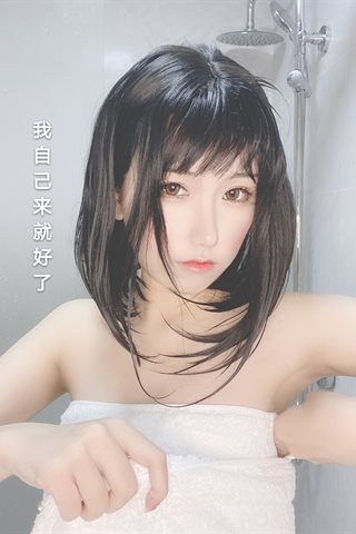 芋圆侑子-人妻围裙-人妻 剧情 - 0113.jpg