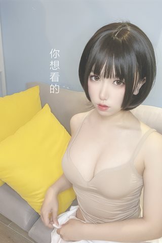 芋圆侑子-邻家姐姐-邻家姐姐 剧情版94P - 0051.jpg