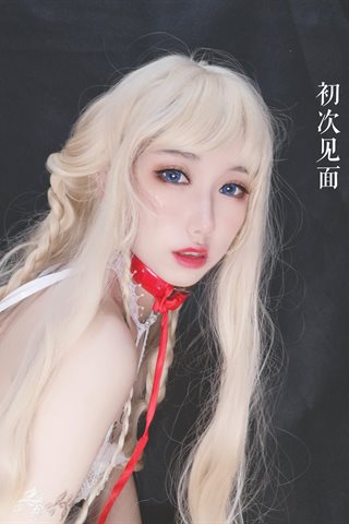 芋圆侑子-魔王的新娘-文字版 调情♡ - 0003.jpg