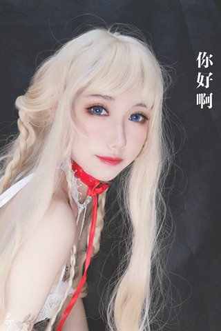 芋圆侑子-魔王的新娘-文字版 调情♡ - 0004.jpg