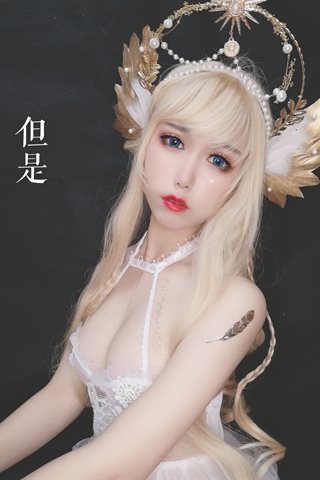 芋圆侑子-魔王的新娘-文字版 调情♡ - 0010.jpg