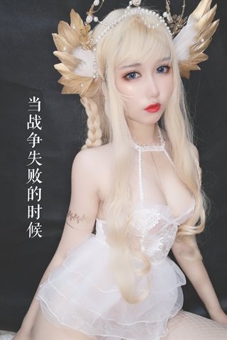 芋圆侑子-魔王的新娘-文字版 调情♡ - 0011.jpg