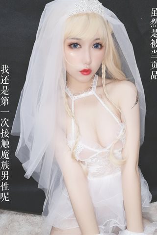 芋圆侑子-魔王的新娘-文字版 调情♡ - 0016.jpg