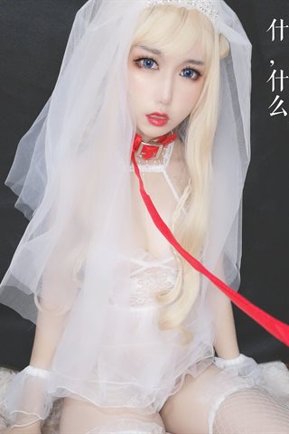 芋圆侑子-魔王的新娘-文字版 调情♡ - 0017.jpg