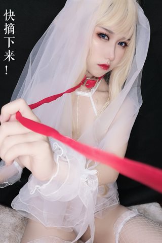 芋圆侑子-魔王的新娘-文字版 调情♡ - 0019.jpg