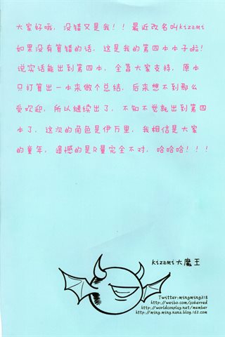 銘銘Kizami-伊万里 胡桃 - 0046.jpg