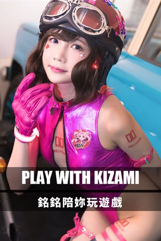 銘銘Kizami-机车少女不出门 - 0017.jpg