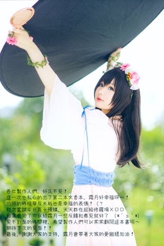 霜月shimo-Bright Love - 0037.jpg