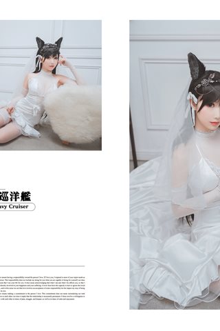 面饼仙儿-爱宕花嫁(碧蓝航线01) - 0006.jpg