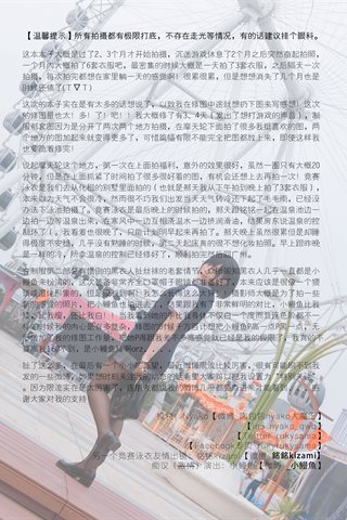 Nyako喵子-女子高生の日常 - 0023.jpg