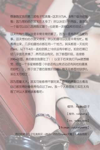 Nyako喵子-旗袍本A - 0105.jpg