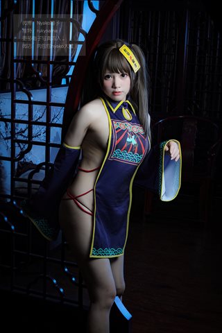 Nyako喵子-旗袍本B - 0055.jpg