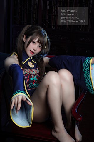 Nyako喵子-旗袍本B - 0064.jpg