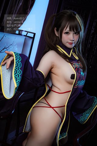 Nyako喵子-旗袍本B - 0068.jpg
