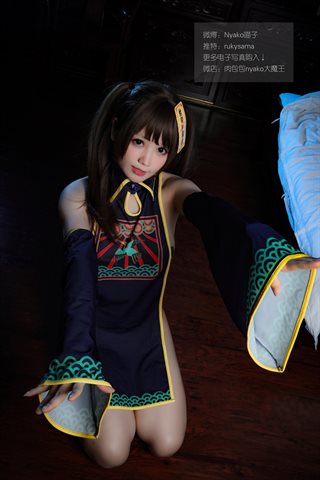 Nyako喵子-旗袍本B - 0078.jpg