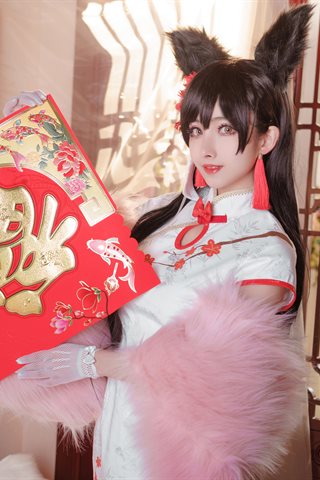 Rioko凉凉子-爱宕 - 0002.jpg