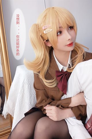 Rioko凉凉子-牛头人第二弹 - 0011.jpg