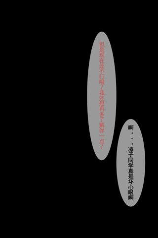 Rioko凉凉子-牛头人第二弹 - 0013.jpg