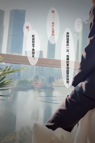 Rioko凉凉子-牛头人第二弹 - 0015.jpg