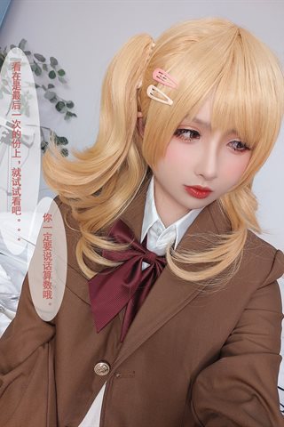 Rioko凉凉子-牛头人第二弹 - 0026.jpg