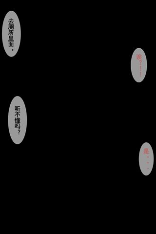 Rioko凉凉子-牛头人第二弹 - 0034.jpg