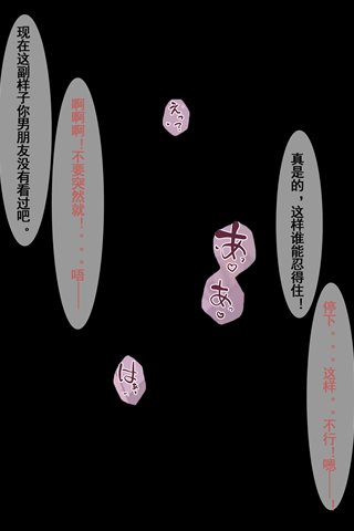 Rioko凉凉子-牛头人第二弹 - 0038.jpg