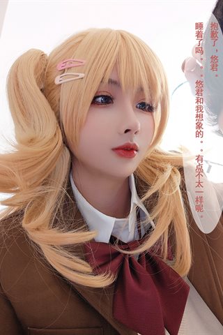 Rioko凉凉子-牛头人第二弹 - 0055.jpg