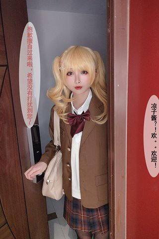 Rioko凉凉子-牛头人第二弹 - 0056.jpg