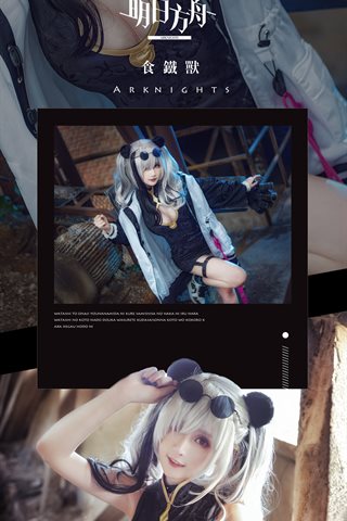 yui金鱼-食铁兽 - 0015.jpg