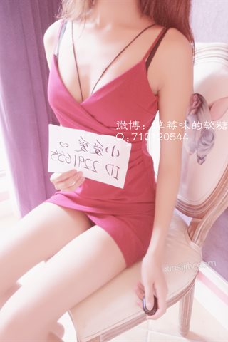いちご味のファッジ - Miss Sexy - 0041.jpg