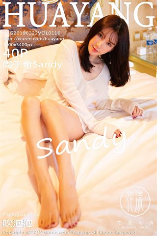 [HuaYang花漾] 2019.01.22 VOL.116 周于希Sandy - cover.jpg