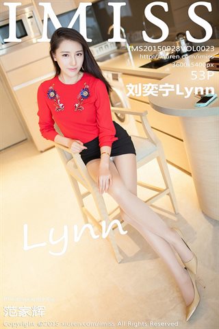 [IMiss爱蜜社] 2015.09.28 Vol.023 刘奕宁Lynn - cover.jpg